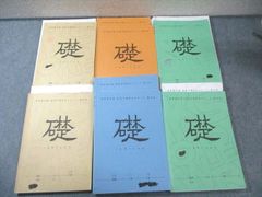 チャイクロ 全11巻セット - メルカリ