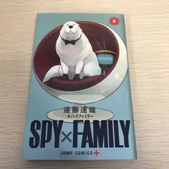 SPY×FAMILY スパイファミリー　第4巻/【作者】遠藤達哉/GF-0226005136/GF11811