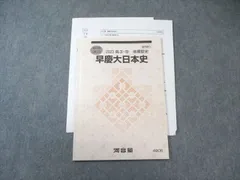 2026年最新】竹内良元の人気アイテム - メルカリ