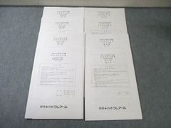 クレアール 公認会計士 短答式過去問題集 2021年合格目標 4冊セット