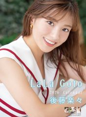 Item thumbnail for item a4ec7dc4-bd29-41bf-a4cf-0996fd2b6439