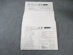 浜学園 小5 復習テスト 算数 【計43回分】 通年セット 2019 025S2Dのサムネイル