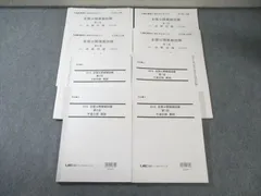 2026年最新】司法書士 模試の人気アイテム - メルカリ