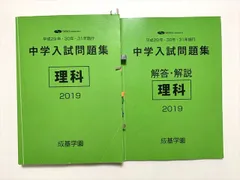 2026年最新】成基学園の人気アイテム - メルカリ