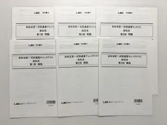 2026年最新】異常点監査の実務の人気アイテム - メルカリ