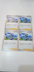 ポケモンカード　ブランシェ　4枚　まとめ処分　S-95