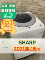 2026年最新】洗濯機 シャープ es－gv8の人気アイテム - メルカリ