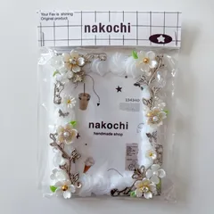 【アウトレット品】B8 ホワイト×シルバー　ホイップデコ　トレカケースデコ　トレカケース　硬質ケースデコ　レジン　ハンドメイド