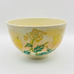 2026年最新】仁清 写の人気アイテム - メルカリ