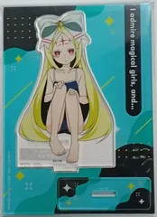 2026年最新】魔法少女にあこがれてアクスタの人気アイテム - メルカリ