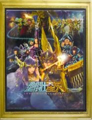 [중고]애니메무크 ≪일러스트 화집≫ 이치 반 쿠지 성투사 세이야 LEGEND of SANCTUARY 1 등 영화화 기념 복제 셀화