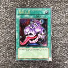 2026年最新】貪欲な壺 レリーフの人気アイテム - メルカリ