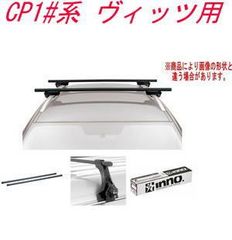 inno キャリアベース セット XB100 アウディA4 B8パサート - メルカリ