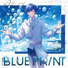 If／BLUEPRINT (CD) (特典なし) POCS-22056 2026/2/4発売 いれいす