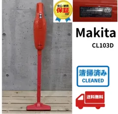 2026年最新】cl103dの人気アイテム - メルカリ