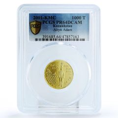 1971年 イラン 1000リヤル 記念コイン ペルシャ帝国建国PR65DCAM