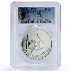 イラクディナール5枚】すみれ外貨販販売サービス新品 購入証明書コピー