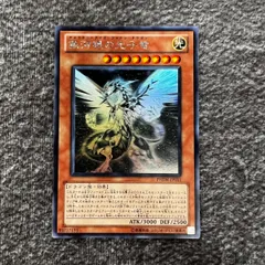 2026年最新】銀河眼の光子竜 PHSW-JP011 の人気アイテム - メルカリ