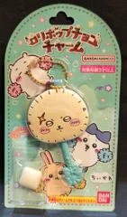 バンダイ ロリポップチョコチャーム ちいかわ らっこ