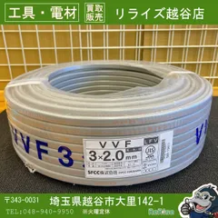 2026年最新】vvf 2．0 3c 100mの人気アイテム - メルカリ