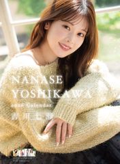 Item thumbnail for item b716b598-34a9-42b8-80fa-8a5348b50f42