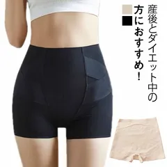 2枚セット！補正下着 ガードルショーツ ウェストニッパー ダイエット コルセット 産後 骨盤 クロス加圧ハイウエスト補正下着 大きいサイズ オールシーズン ハイウエスト 引き締め ボディシェイパー ヒ#wunib3918