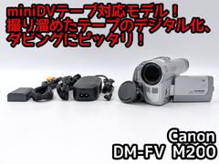 miniDVのダビングに！ Canon キャノン ビデオカメラ DM-FV M100 01 7