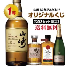 超希少品》神息 KAMIKI 桜ウッド ウイスキー ⭐️週末大特価⭐️IPS 