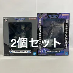 未開封 一番くじ ブルーロック C賞 凪誠士郎 D賞 御影玲王 フィギュア 2個セット SF2041 c101