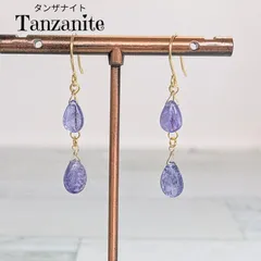 天然石ピアス【タンザナイト】