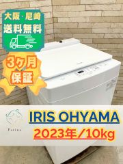 アイリスオーヤマ□洗濯機 10kg PAW-101E 2024年製 6～7人用 - メルカリ