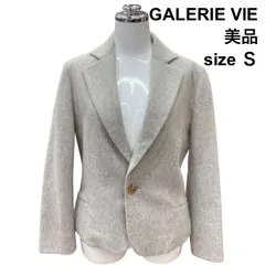 ■ 美品 ギャルリーヴィー GALERIE VIE ジャケット テーラード 長袖 1つボタン  グレー カシミア100% 1 S 7号 レディース Z6B421のサムネイル