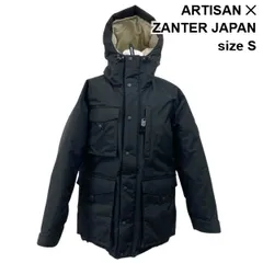 2026年最新】ARTISAN メンズ ダウンジャケットの人気アイテム - メルカリ