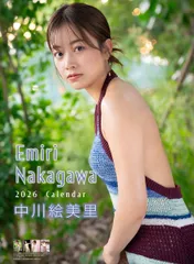 2026年最新】川絵美里の人気アイテム - メルカリ