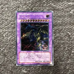 2026年最新】ファイブゴッドドラゴン レリーフの人気アイテム - メルカリ