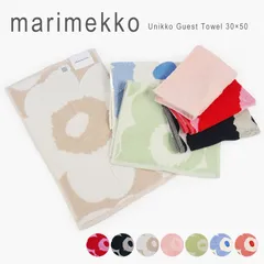 新品未使用 マリメッコ タオル ハンドタオル フェイスタオル ゲマリメッコ タオル ハンドタオル フェイスタオル ゲストタオル ウニッコ柄 30×50 女性 オシャレ かわいい marimekko UNIKKO VIERASPYYHE GUEST TOWEL