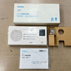 送料込み 未使用 TOA リモートマイクロフォン SX-1200 - メルカリ