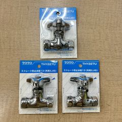 新品】千住スプリンクラー 感熱開放継手72℃ 4個セット NKTⅢ72 - メルカリ