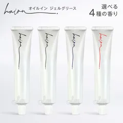 hairU ハイル オリジナル オイルイン ジェルグリース ノーマル サボンツリー アールグレイ キンモクセイ ポワールムスク 無香料 100g スタイリング ヘアジェル 選べるのサムネイル