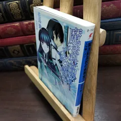 2026年最新】魔法 劣等生 サインの人気アイテム - メルカリ