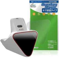 FLYDIGI CHARGE DOCK 2 PRO 保護フィルム OverLay Magic for フライディジ 液晶保護 傷修復 耐指紋 指紋防止 コーティングのサムネイル