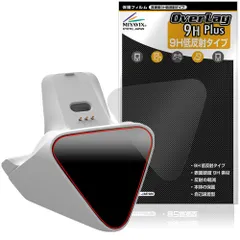 FLYDIGI CHARGE DOCK 2 PRO 保護フィルム OverLay 9H Plus for フライディジ 9H 高硬度 アンチグレア 反射防止のサムネイル