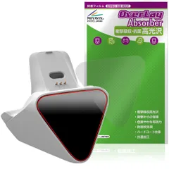 FLYDIGI CHARGE DOCK 2 PRO 保護フィルム OverLay Absorber 高光沢 for フライディジ 衝撃吸収 高光沢 ハードコート 抗菌のサムネイル