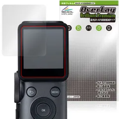 instax mini Evo Cinema 保護フィルム OverLay Brilliant Premium for インスタックス ミニ エヴォ シネマ 液晶保護 高光沢 AR 反射低減