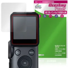 instax mini Evo Cinema 保護フィルム OverLay Paper for インスタックス ミニ エヴォ シネマ 書き味向上 紙のような描き心地