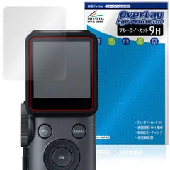 instax mini Evo Cinema 保護フィルム OverLay Eye Protector 9H for インスタックス ミニ エヴォ シネマ 高硬度 ブルーライトカット