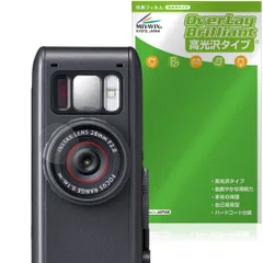 instax mini Evo Cinema カメラレンズ用 保護フィルム OverLay Brilliant for インスタックス ミニ エヴォ シネマ 指紋がつきにくい高光沢