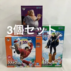 未開封 一番くじ ワンピース 未来島エッグヘッド B・G・ラストワン賞 フィギュア 3個セット SF2042 c099
