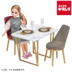 【新品】タカラトミー リカちゃん LF-09 インテリアコーディネート ダイニングテーブル セット（Francfrancコラボ）