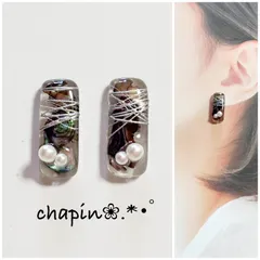 （ 1015 ）カボション シェル レジン ピアス イヤリング